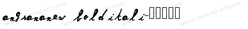 angsananew bolditali字体转换
